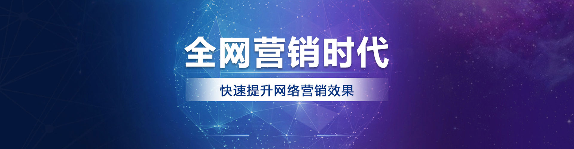 黎城sem推广