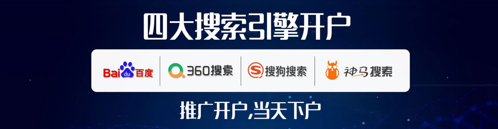 黎城信息流怎么做